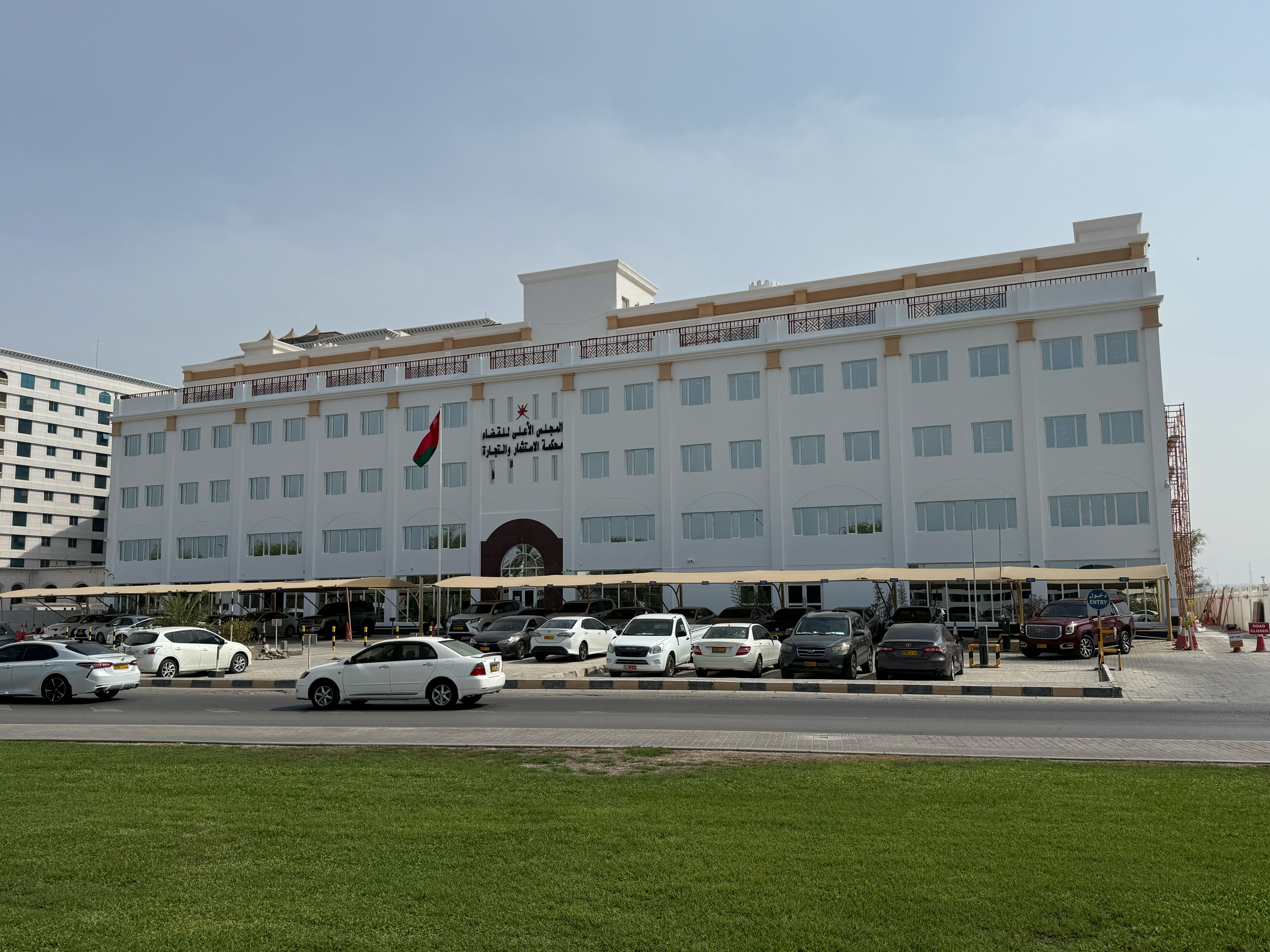 محكمة الاستثمار